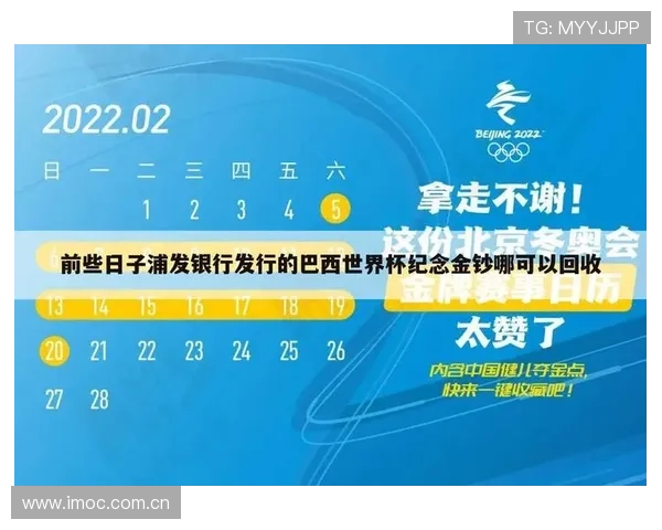 178体育集团集团网址官方入口全面介绍让你轻松掌握最新体育赛事信息与互动体验